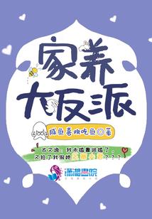 蓬莱2011