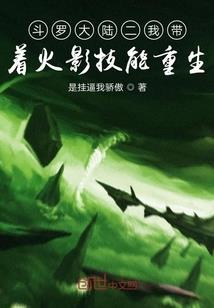 如果能回去