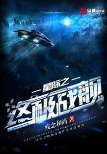 我和我的小陈