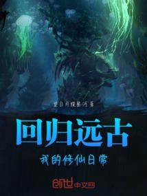 终遗憾