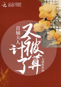 神秘之境界