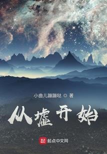 恶之笼