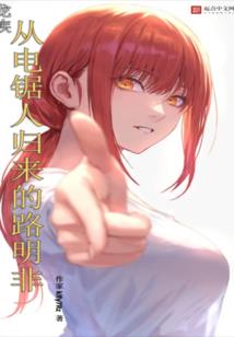 诸天道人