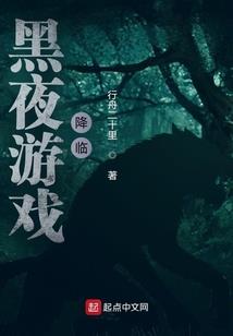 傲世仙域