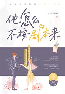向北，走过你来时的路