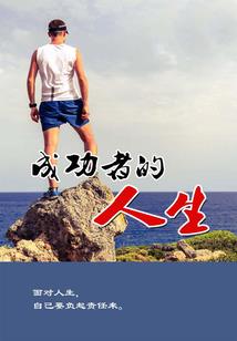 石头体