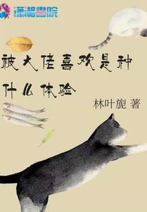 王亦皇