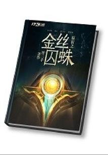 魔域之门I魔幻奇遇