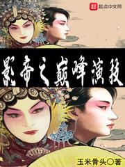 记忆中的旧相识