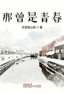 有你的地方我会与你同在
