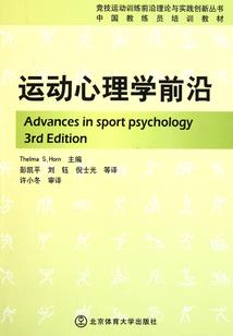 禛
