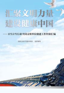 凌云之傲世逍遥