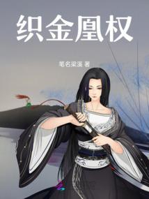 网游之玩世神子
