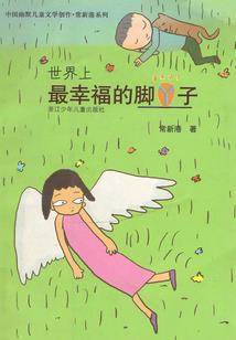 对不起，遇见你的那一刻就喜欢你