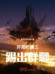 最强斗罗大陆
