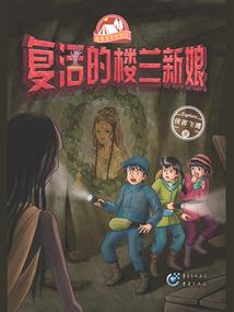 奕客风行