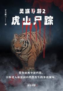 超越吧英雄