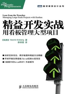 少年与少女的那点爱情故事