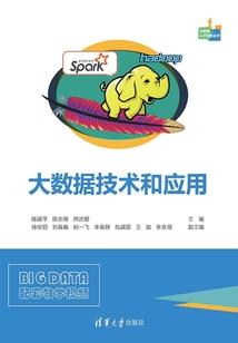 九阳天骄