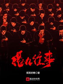 天尊妖皇