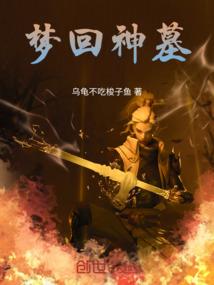 渡世仙修缘