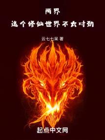 朕的皇后是月老