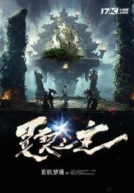 风华锦绣