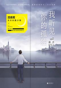 绝世圣光