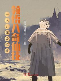 现代见闻录