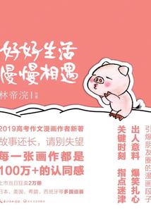 篮球之梦幻脚步