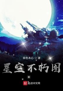 看着她活