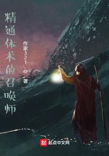 妖妃倾城：高冷将军请自持