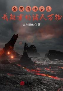 蓝云秘境