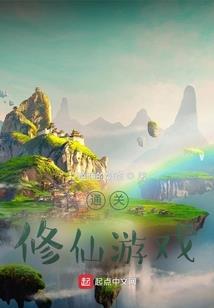 灰兔传奇