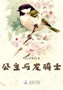 四四我的爱