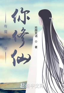 吸血鬼殿下的七公主