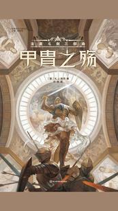 纤手遮天