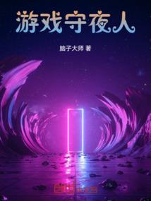 握月摘星