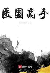 江湖密卷