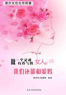 亲爱的方医生