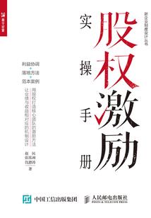 负剑凌天