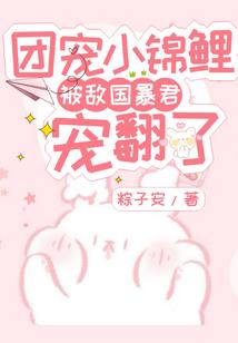 嫡缘神女