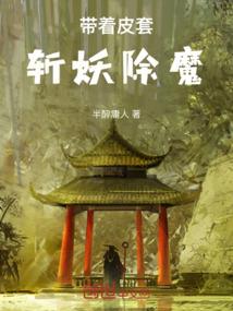 绝色灵君