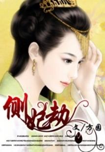 花季无悔之那时年少