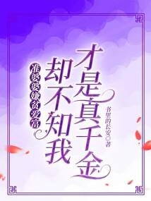 EXO之哑色苹果