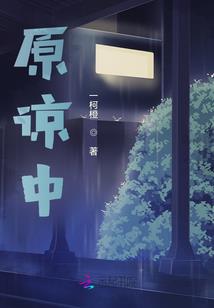缘起北京邂逅三亚