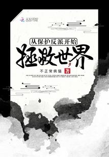 鬼村惊魂
