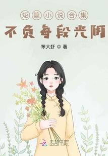 幻秦时