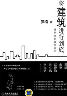 史上最狂老祖林天