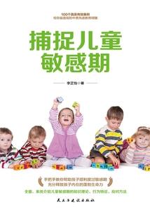 天启风云录